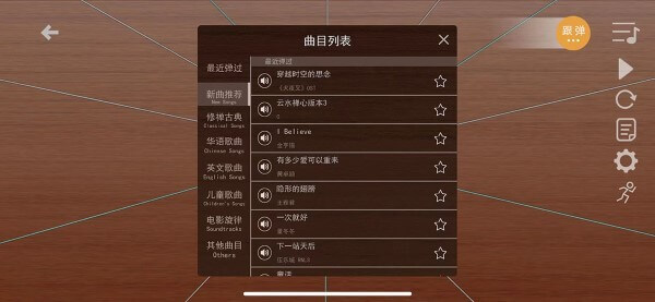 智乐空灵鼓app应用_智乐空灵鼓app介绍v3.1.0